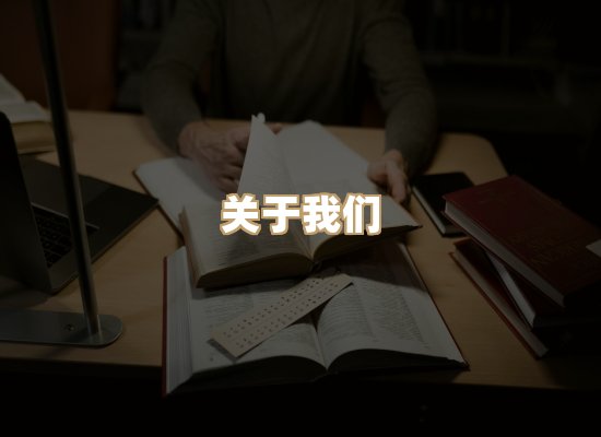 关于词弦书仓